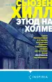 Миниатюра 1