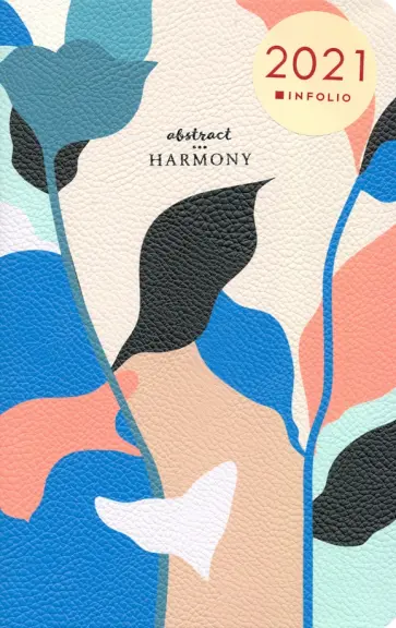 Еженедельник датированный на 2021 год 64 листа, 13*20,5 см "Chloe" (AZ1079/blue) обложка книги