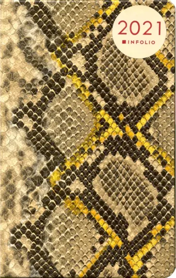 Еженедельник датированный на 2021 год 64 листа, 13*20,5 см "Snake, желтый (AZ1078/yellow) обложка книги