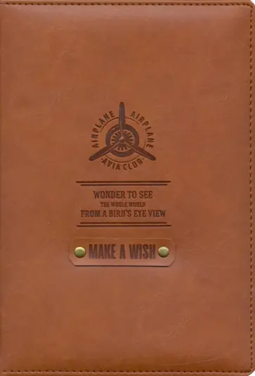 Ежедневник недатированный 160 листов, А5 "Airplane, коричневый" (AZ1080/brown) обложка книги