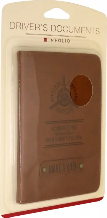 Обложка для автодокументов "Airplane" (IDL051/brown) обложка книги