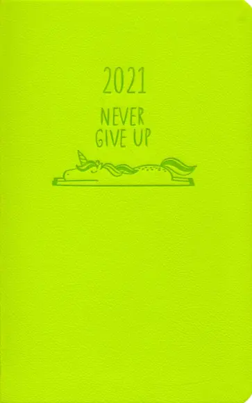 Ежедневник датированный на 2021 год 64 листа, 13*20 см "Unicorn, зеленый" интегр. (AZ1073emb/green) обложка книги