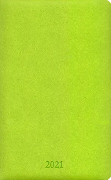 Еженедельник датированный на 2021 год 64 листа, 13*20,5 см, зеленый (AZ1076emb/green) обложка книги