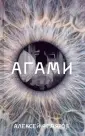 Современная русская проза