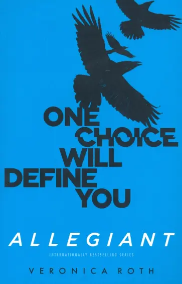 Veronica Roth - Allegiant обложка книги