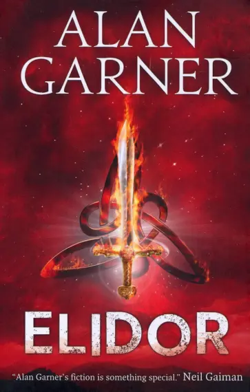 Alan Garner - Elidor обложка книги
