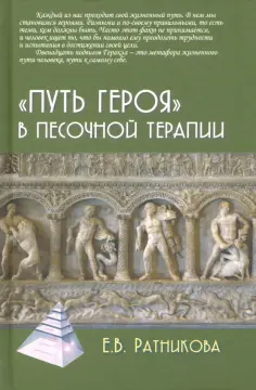 Психологические технологии