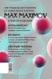 Миниатюра 3