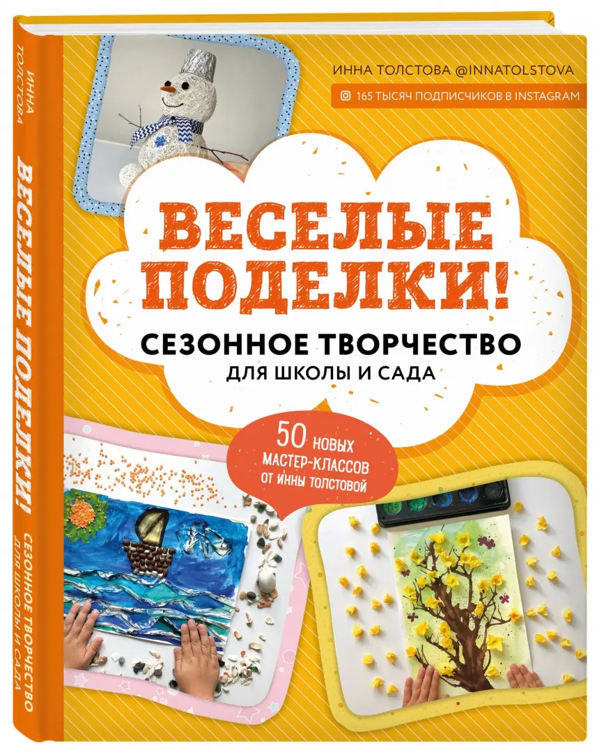 Гончарная мастерская №1 в Москве для детей и взрослых