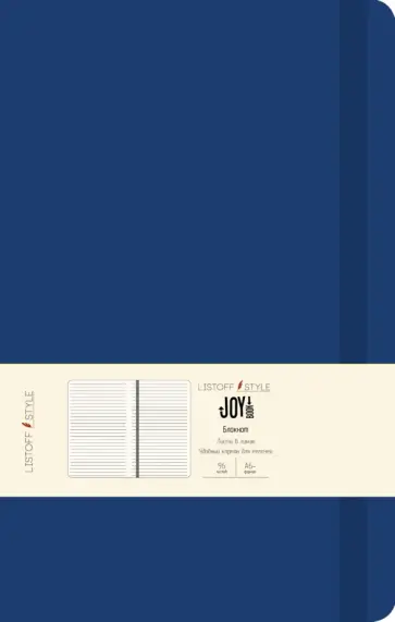 Блокнот "Joy Book. Синий деним", 96 листов, А6- (БДБЛ6963392) обложка книги