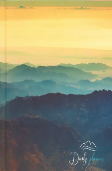 Ежедневник недатированный 112 листов, А5 "Дивные дали" (ЕЖ21511203) обложка книги