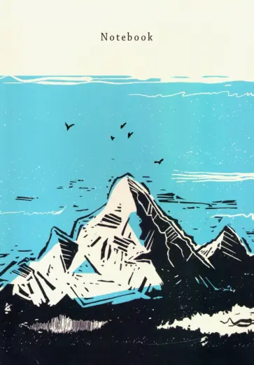 Книга для записей (80 листов, А5), Эскиз гор, интегральный (ЕТИ580289) обложка книги
