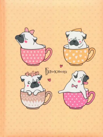 Книга для записей (48 листов, А6), Веселый песик (КЗБ6483371) обложка книги