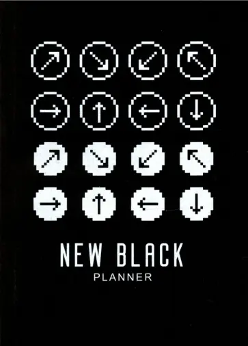 Планер полудатированный (48 листов), New Black. Дизайн 3 (П2154803) обложка книги