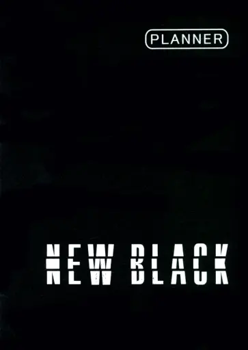 Планер полудатированный 48 листов "New Black. Дизайн 4" (П2154804) обложка книги