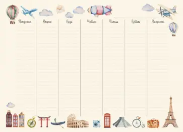 Планинг недатированный (55 листов), WEEKLY PLANNER. Дизайн 4 (ПНС4205504) обложка книги