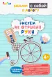 Миниатюра 1