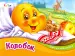 Миниатюра 1