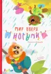 Миниатюра 1