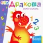 Учимся с окошками