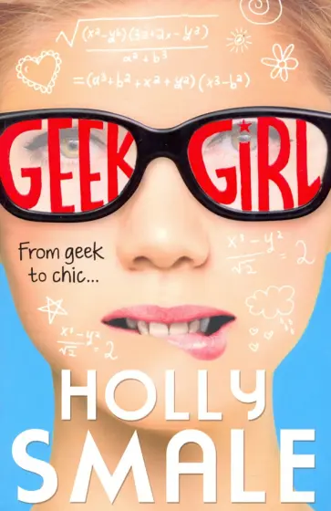 Holly Smale - Geek Girl обложка книги