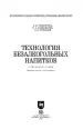 Миниатюра 2