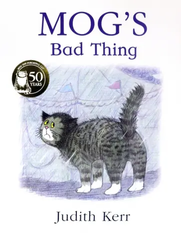 Judith Kerr - Mog’s Bad Thing Judith Kerr - Mog’s Bad Thing обложка книги
