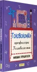 Миниатюра 2
