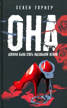 Вертиго