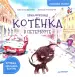 Миниатюра 1