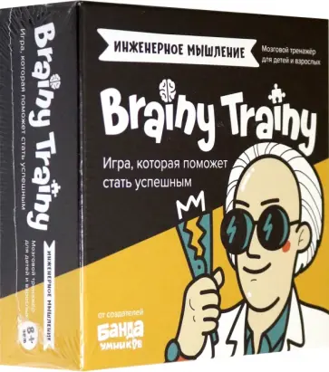 Настольная игра-головоломка ИНЖЕНЕРНОЕ МЫШЛЕНИЕ (УМ547) обложка книги