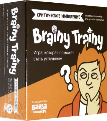 Настольная игра-головоломка КРИТИЧЕСКОЕ МЫШЛЕНИЕ (УМ546) обложка книги