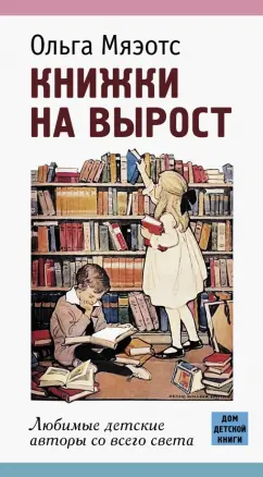 Что такое поколение сэндвич и кого к нему относят