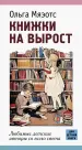 Миниатюра 1