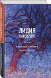 Миниатюра 2