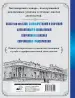 Миниатюра 2
