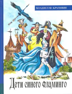 Купить книги с окошками, книги для детей, детские книги | Украина Издательство Лабиринт