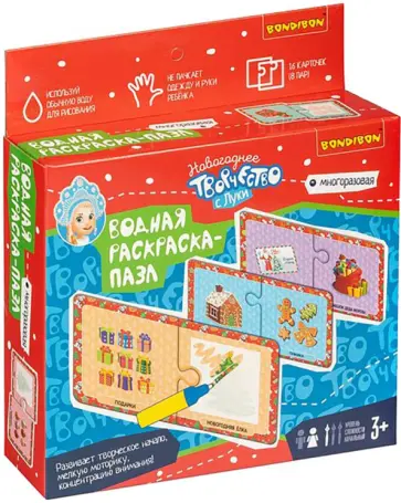Новогодние пазлы-водные раскраски (ВВ4526) обложка книги