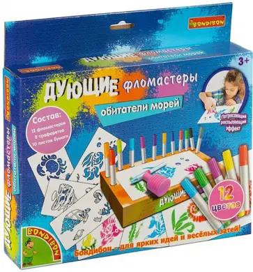 Дующие фломастеры "Обитатели морей", 8 трафаретов для рисунков (ВВ4731) обложка книги