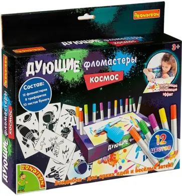 Дующие фломастеры "Космос", 8 трафаретов для рисунков (ВВ4732) обложка книги