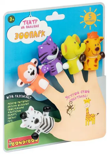 Театр на пальцах "Зоопарк" (ВВ4777) обложка книги