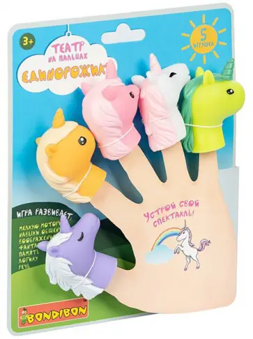 Театр на пальцах "Единорожики" (ВВ4778) обложка книги