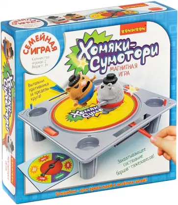 Игра магнитная настольная "Хомяки-сумотори" (ВВ4854) обложка книги