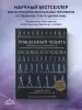 Миниатюра 4