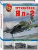 Миниатюра 2