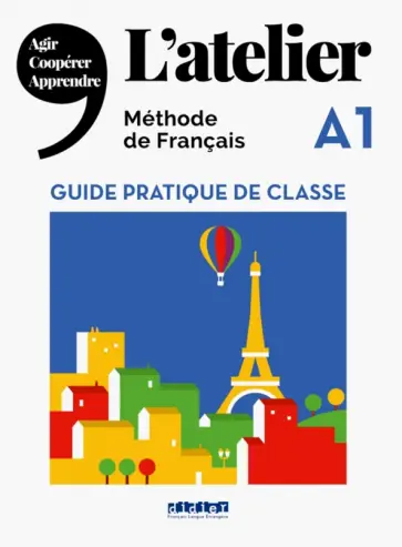 Cocton, Pommier - L'Atelier A1. Guide pratique de classe обложка книги