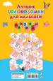 Миниатюра 2