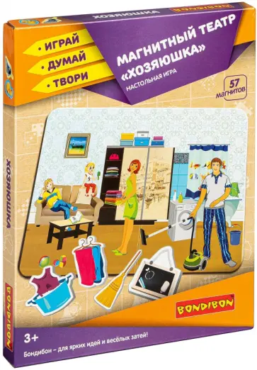 Магнитный театр "Хозяюшка" (57 магнитов) (ВВ4411) обложка книги