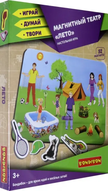 Магнитный театр "Лето" (52 магнита) (ВВ4413) обложка книги