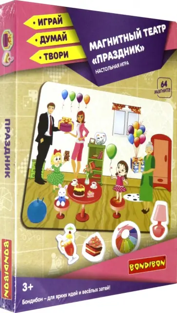 Магнитный театр "Праздник" (64 магнита) ВВ4414 обложка книги